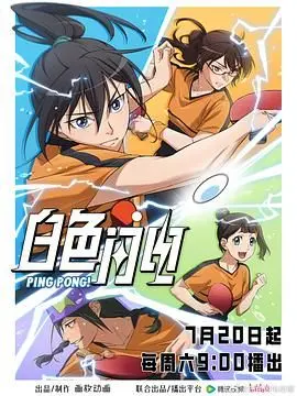 《白色闪电》：街头生存法则！看少年如何用音乐和街舞点燃梦想，绽放耀眼光芒！