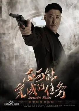 《不可能完成的任务》：阿汤哥玩命再升级！影评：肾上腺素狂飙，经典谍战IP的自我突破！