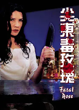 《93夜之女》：巴黎郊区的呐喊，青春的躁动与迷茫，一部被低估的法国佳作！