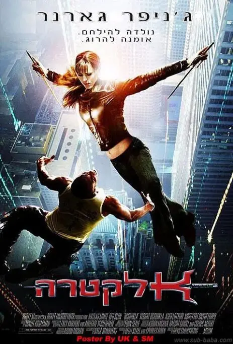 揭秘电影《艾丽卡》：一个女性的勇气之旅与命运转折，如何在逆境中重生？