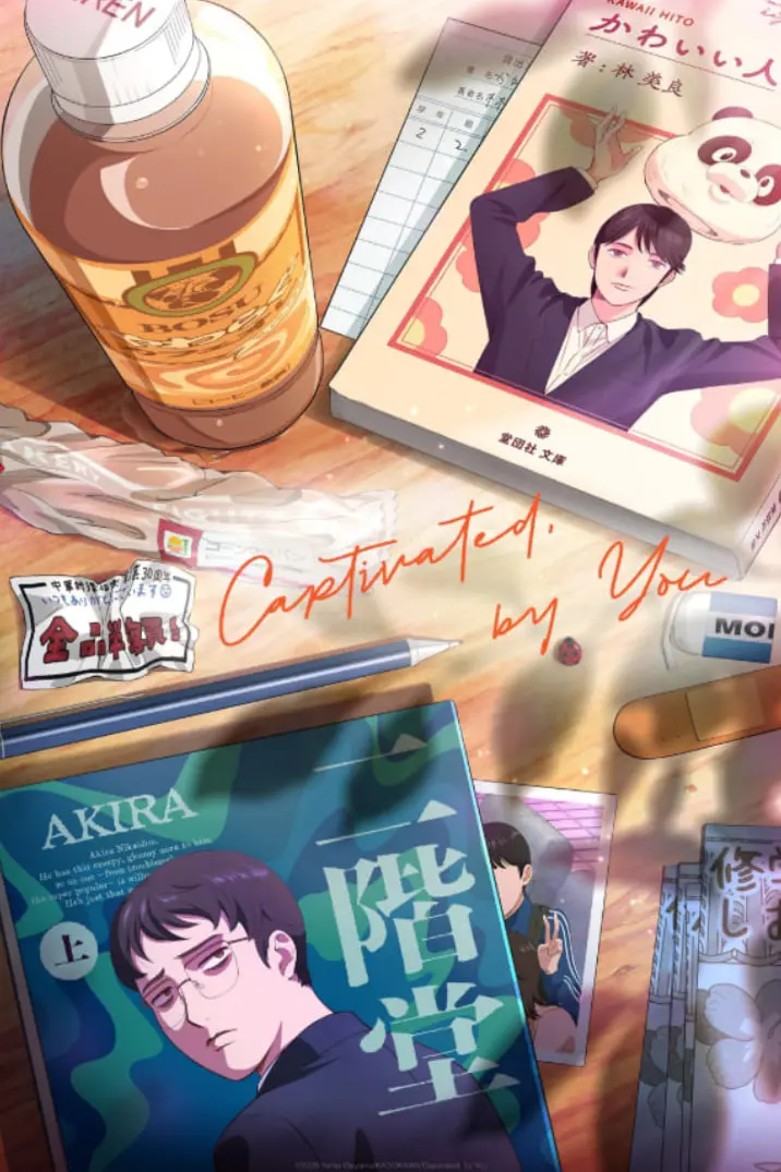 《区别在于蛋黄的软硬度》：一场关于爱情、生命和美食的哲学思辨