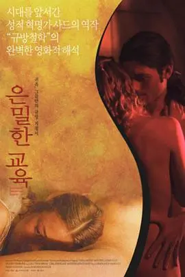 《肉屋》影评：血腥背后的残酷人性，揭秘连环杀手的扭曲世界