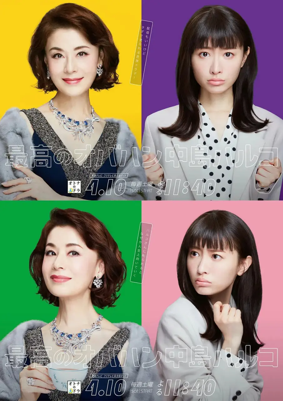 《辉之季节 ONE》：青春的萌动与魔法的秘密，一场关于成长的奇幻之旅