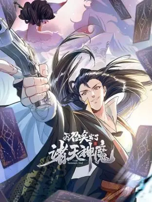 《我召唤出了诸天神魔 动态漫画 第一季》：打破次元壁的奇幻史诗，热血召唤，震撼呈现！