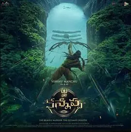 《卡纳帕》：在平凡日常中挖掘不凡勇气，一段关于“朝八晚五”与自我救赎的治愈之旅