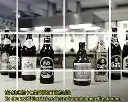 《我们的啤酒有多棒？》：一场关于友谊、梦想与时代的回响，品味生活的微醺与醇厚