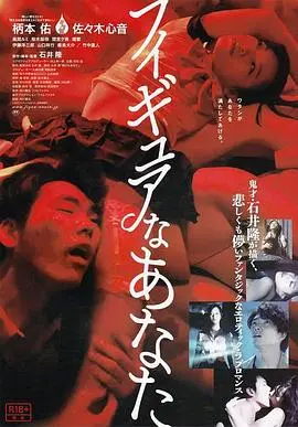 《人形少女》：这脑洞，我给满分！国产科幻的天花板？