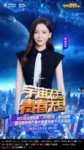 《宇宙无尽，青春无尽》：脱口秀界的“热血青春”，笑到飙泪的段子集锦！