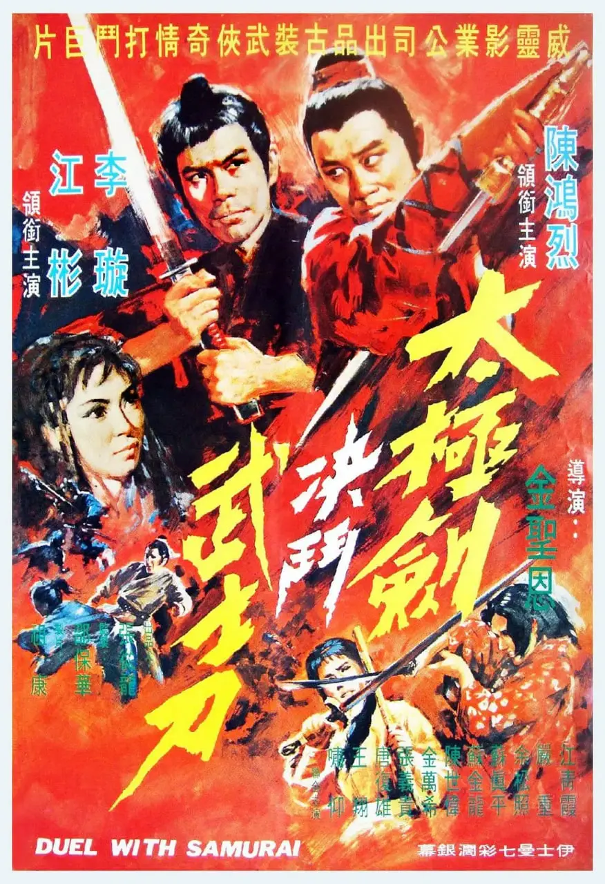 《阴阳无敌功》：武侠“神作”还是“毒药”？看完冰海战记 第二季后再评！