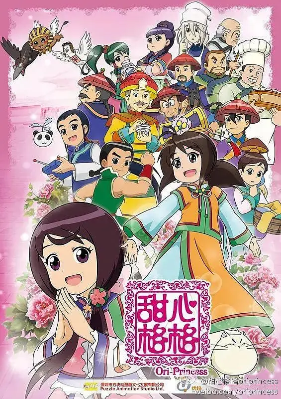 《甜心格格第二季》爆笑来袭！宫廷日常萌翻天，这剧情我给满分！